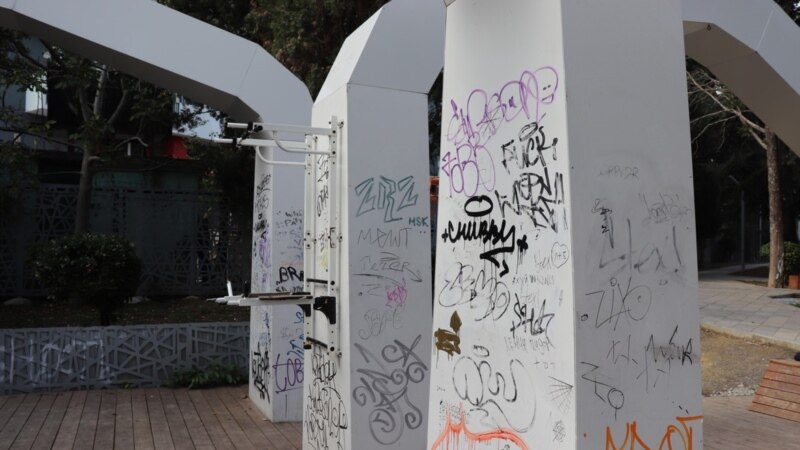 Власти Ялты сказали, как будут наказывать за граффити в Пионерском парке