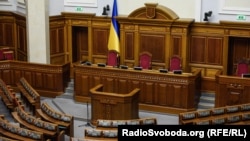 Parlamenti i Ukrainës.