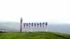 Nagorno Karabakh - A sign at the entrance to the town of Martakert.