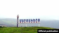 Nagorno-Karabakh - A road sign at the entrance to the town of Martakert.