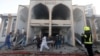 Афганістан: Кількість загиблих внаслідок атаки на шиїтську мечеть у Кабулі зросла до 28