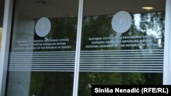 Илустрација - Натпис на српски јазик, на кирилица и на латиница, како и на англиски јазик, на влезот од Народното собрание на Република Српска - Бања Лука, 3 септември 2021