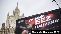 RUSSIA - The Russian Foreign Ministry building is seen behind a social advertisement billboard showing Z letters and reading "For the World without Nazism," Moscow. October 13, 2022.