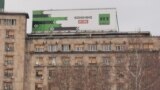 Билборд на „РТ Балкан“ на зграда во Белград, декември 2022 година.