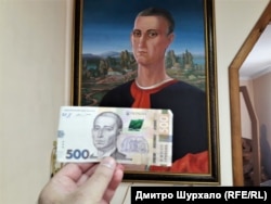 Григорій Сковорода на 500-гривневій купюрі та на портреті в музеї в Чорнухах
