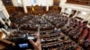 Запровадження санкцій проти ісламської держави підтримали 328 парламентаріїв