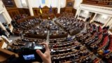 Верховная рада Украины, иллюстративное фото