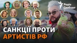 Кіркоров, Добронравов, Джиган і Баста: Україна запровадила санкції проти російських артистів (відео)