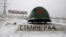 Надпись "Сталинград" на памятнике в виде пробитой солдатской каски на въезде в Волгоград. Иллюстративное фото