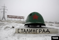 Надпись "Сталинград" на памятнике в виде пробитой солдатской каски на въезде в Волгоград, архивное фото, 2013 год