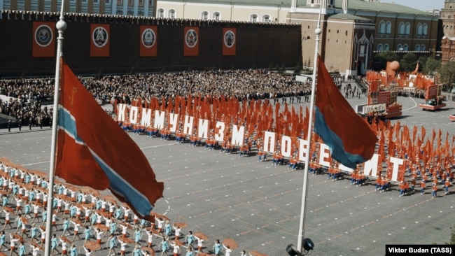 Парад на Красной площади в честь празднования 1 Мая, 1975 год