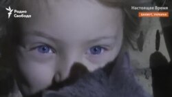 "Не хотим ребёнка из-за войны лишать праздника"