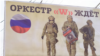Билборд с рекламой ЧВК «Вагнер» в Краснодаре