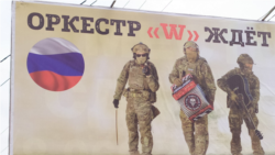 Билборд с рекламой «ЧВК Вагнера» в Краснодаре.