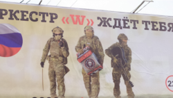 Реклама ЧВК "Вагнер" в России. Иллюстративное фото