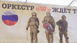 Реклама "ЧВК Вагнера" на улицах в Краснодарском крае. Архивное фото 