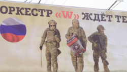 Реклама ЧВК "Вагнер" в Краснодаре, декабрь 2022 года