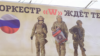 Рекламна кампанія розпочалася на тлі повідомлень про масштабні втрати компанії «Вагнер» під час війни Росії з Україною