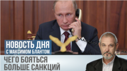 Потолок цен и спор о последствиях.