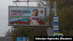 Российская пропаганда в Херсоне, с 3 марта по 11 ноября 2022 года находившемся под оккупацией и затем освобожденного вооруженными силами Украины