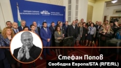 Колаж с автора Стефан Попов на фона на снимка на парламентарната група на ГЕРБ, водена от Десислава Атанасова.