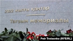 Токаев, памятник, Алматы. Отдавший в январе приказ стрелять открыл мемориал жертвам трагедии
