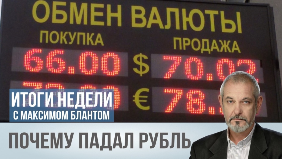 Минус экспорт плюс бюджет