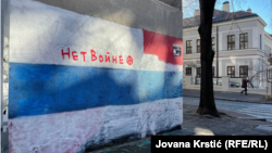 Prekrečen mural s likom Vladimira Putina na na uglu Njegoševe i Kralja Milutina, Beograd, 15. decembar 2022.