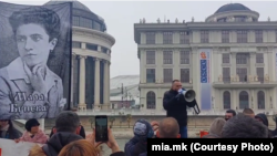 Oдбележувањето на 95-годишнината од смртта на Бунева во центарот на Скопје