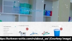 “Türkmen şöhle” hojalyk jemgyýetiniň önümleri