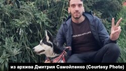 Дмитрий Самойленко и хаски Мери Джейн