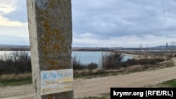 Листовка движения #LiberateCrimea в Крыму