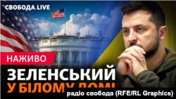 О 21.00. Володимир Зеленський має прибути у Білий дім для зустрічі із президентом США Джо Байденом.