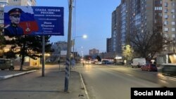 Улица Азова с баннером, посвященным убитому в Украине военнослужащему. Фото из телеграм-канала Владимира Ращупкина