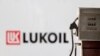 Lukoil România este compania rusească cea mai afectată de sancțiunile legate de petrolul brut sau țițeiul, cum mai este denumit popular