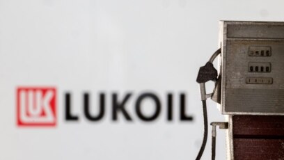 Руската петролна компания Лукойл предупреди че може да спре производството