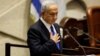 Premierul Beniamin Netanyahu a decis amânarea adoptării controversatei reforme a sistemului judiciar în urma protestelor și grevei generale care a cuprins luni Israelul. 