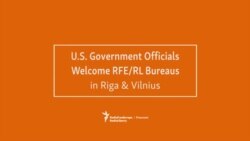 U.S. Government Officials Welcome RFE/RL Bureaus in Riga & Vilnius