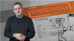 Обиженные войной