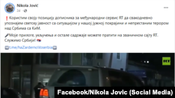 U objavi na Fejsbuku Jović je napisao da koristi "svoju poziciju dopisnika za međunarodni servis RT" da upozna "svetsku javnost sa situacijom u našoj južnoj pokrajini i neprestanim terorom nad Srbima" na Kosovu