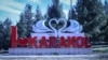 Жогорку окуу жайлары Каракол шаарында жайгашкан. 