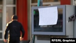 Nagorno-Karaakh - A notice at a fuel station in Stepanakert says that it has no gasoline, December 15, 2022.