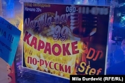 Reklama na ruskom jeziku u jednom beogradskom baru za karaoke