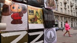 "Война тревожит"