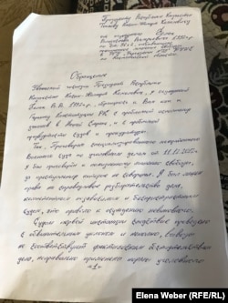 10 лет спустя Владислав Челах, осужденный за убийство 15 человек, написал письмо президенту. Он готов рассказать, что произошло на пограничной заставе Арканкерген. Декабрь 2022 года