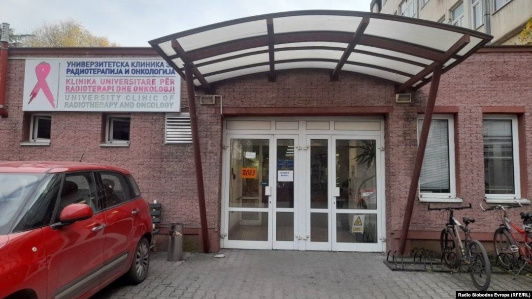 Клиника за онкологија 