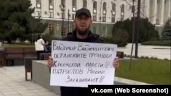 Крымский пророссийский активист Эйваз Умеров провел одиночный пикет, декабрь 2023 года