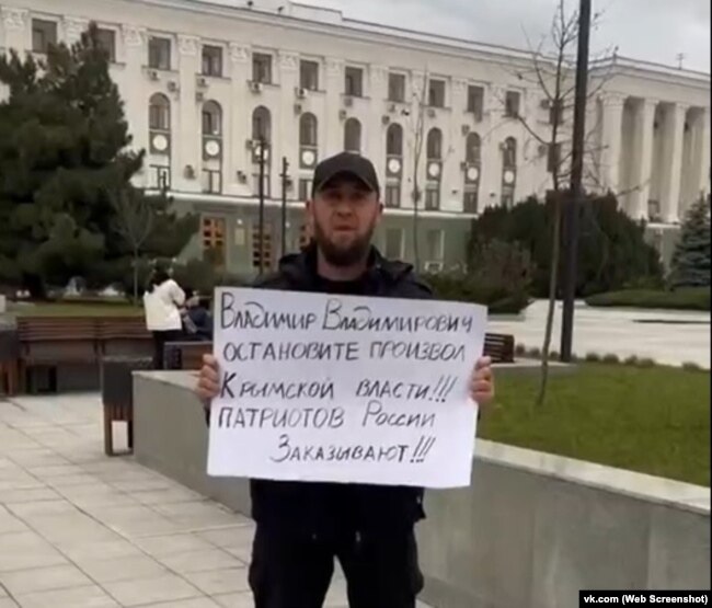 Кримський проросійський активіст Ейваз Умеров провів одиночний пікет, грудень 2022 року