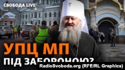 У результаті слідчих дій, зокрема на Буковині, правоохоронці виявили документи, які підтверджують наявність російського громадянства у керівництва єпархіальних структур УПЦ МП