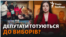 Допомога виборцям чи підкуп? Як депутати «гречкосіять» на (новорічно-різдвяні) свята